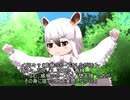 ちょこっとノムリッシュけものフレンズ３#7