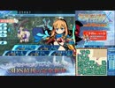 【実況】世界樹の迷宮X　タイムシフト　Part31-4【初見】