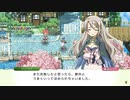 【実況プレイ】牧場物語歴20年弱による初見RF4SP #14【ルーンファクトリー4スペシャル】