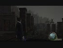 BIOHAZARD4:プロで固定視点プレイ05