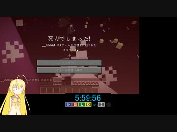 うｐ主がマイクラ納涼祭の事前練習をするそうです