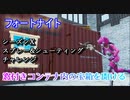 【フォートナイト】シーズンXスプレー&シューティングチャレンジ"窓付きコンテナ内の宝箱を開ける"