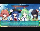 [ゆっくり実況] 不思議の幻想郷-ロータスラビリンス- Part.6