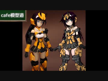 cafe模型道　7杯目「アレっつったら決まってんだろ！　合体だァ！！」