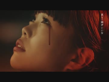 BiSH - DiSTANCE