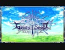 【ジェミニシード】手あたり次第BGM+PV【リマスター音源】