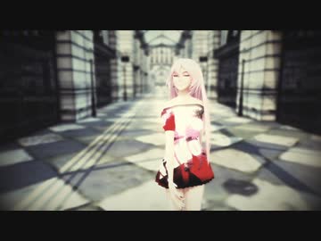 【MMD】 『少女ふぜゐ』 by STONE式 LuKA the VAMPIRE