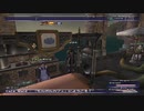 カッパのFF11生活1009　アンバスケード再戦／竜騎士２８レベル　【実況】