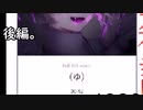 【神回】生放送中に来たクソガキを論破したｗｗｗ【喧嘩】