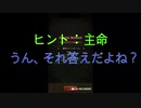 【刀剣乱舞偽実況】本歌と写し、突然の主命によりライブラリ世界でガチャを回す  前編