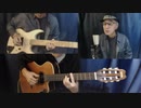 【カバー】トワイライト・ハイウェイ(You Can Have Me Anytime) / ボズ・スキャッグス