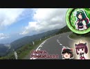 【きりたん車載】 国士峠→戸田（伊豆半島お泊りツーリング２日目）しらすの放浪記（第11回）