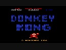 【DK64】７５ｍに苦しめられるわかじょん【ノーカット版】
