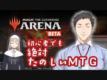 初心者でも絶対たのしい神カードゲーム講座のここすきシーン