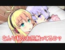 【Visage】ビビリなマキちゃんとP.T.系ホラーVISAGE #4 【VOICEROID実況】