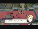 【プレイ動画】ファイアーエムブレム 風花雪月【黒鷲の学級】EP.16-8