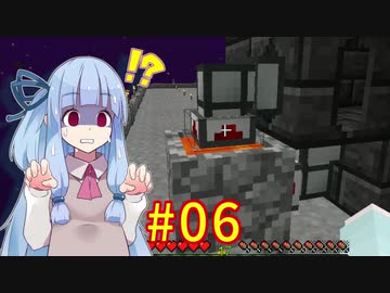 【Minecraft】あおいそら工業　#06【VOICEROID実況】