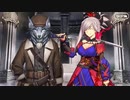 勇者が往く！　FGO１部を越えたので２部初見実況　part31