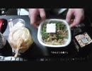 あの枠【2019/08/08】