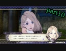 【FE風花雪月】妖精王先生が女生徒に手を出すまで、後〇日…　part10