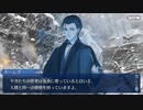 勇者が往く！　FGO１部を越えたので２部初見実況　part32
