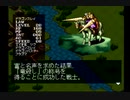 【実況】 今度はモンスターで世界を救う Part１２【ＭｏＭ暁の賢者達】