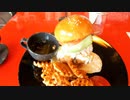 【閲覧注意】ある日の飯テロ（その５２）