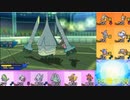 【ポケモンUSM】ヤケモン達とレート2000へPlusUltra！Part4