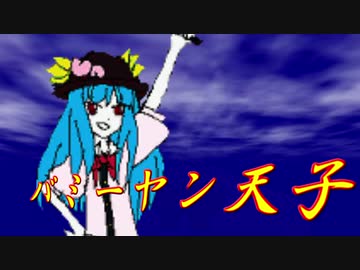 【MUGEN】凶悪キャラオンリー！狂中位タッグサバイバル！Part85(敗者復活戦1)