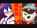 【ポケモンUSM ダブルバトル企画】　明祭 一巡目 ムーンルール　【ベイカー視点】　