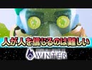 【顔出し実況】人が人を信じるのは難しい=04【ProjectWinter】
