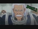 【FE風花雪月】妖精王先生が女生徒に手を出すまで、後〇日…　part11