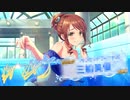 コンボが続かなかったら即ガチャするデレステ（甘口）12