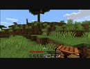 【Minecraft】たった一度きりの人生で　#1　ハードコアで全進捗達成するみたいです　【二人実況】