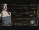 BIOHAZARD4:プロで固定視点プレイ06