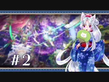 【東北イタコ】永遠の47歳、まったりMHW #2