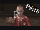 【実況】革命をかけるロボット part8