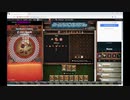 【手動】Cookie Clicker v2.019  101/366 令和元年 8月9日