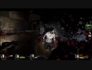 【L4D2】ゾンビみたいな女2人がゾンビと戯れてみたpart11