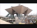 ショートサーキット出張版読み上げ動画4852
