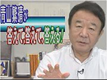 【青山繁晴】「韓国ホワイト国除外」報道に見るオールドメディアの闇 / 幕末の志士、坂本龍馬や西郷隆盛との「一致点」[桜R1/8/9]