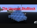 【Minecraft】 ぷちTUSB攻略日記11 【ゆっくり実況プレイ】