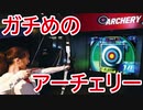 新時代のテーマパークでスポーツ王決定戦 part4