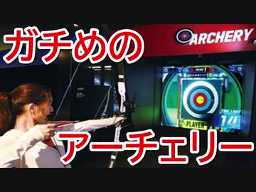 新時代のテーマパークでスポーツ王決定戦 part4
