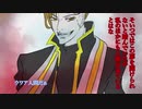 【完結済み】ルルブ買って二日目が挑むTRPG『ストレルカ』Ep.6