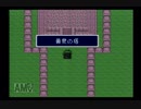 【完全初見】いざ更なる鬼退治へ！『新桃太郎伝説』を実況プレイ Part76
