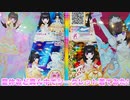 キラッとプリチャンジュエル３弾～夏休みど真ん中でシークレット着てみた!～