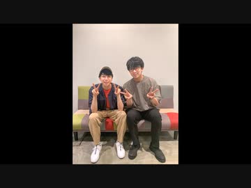 ニシヤマナイト　2019年8月2日放送　ゲスト:伊東健人