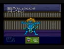 【完全初見】いざ更なる鬼退治へ！『新桃太郎伝説』を実況プレイ Part77