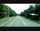 571車窓＆トーク【 摩周湖へ】 阿寒